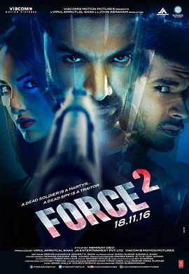 武力2印度电影免费